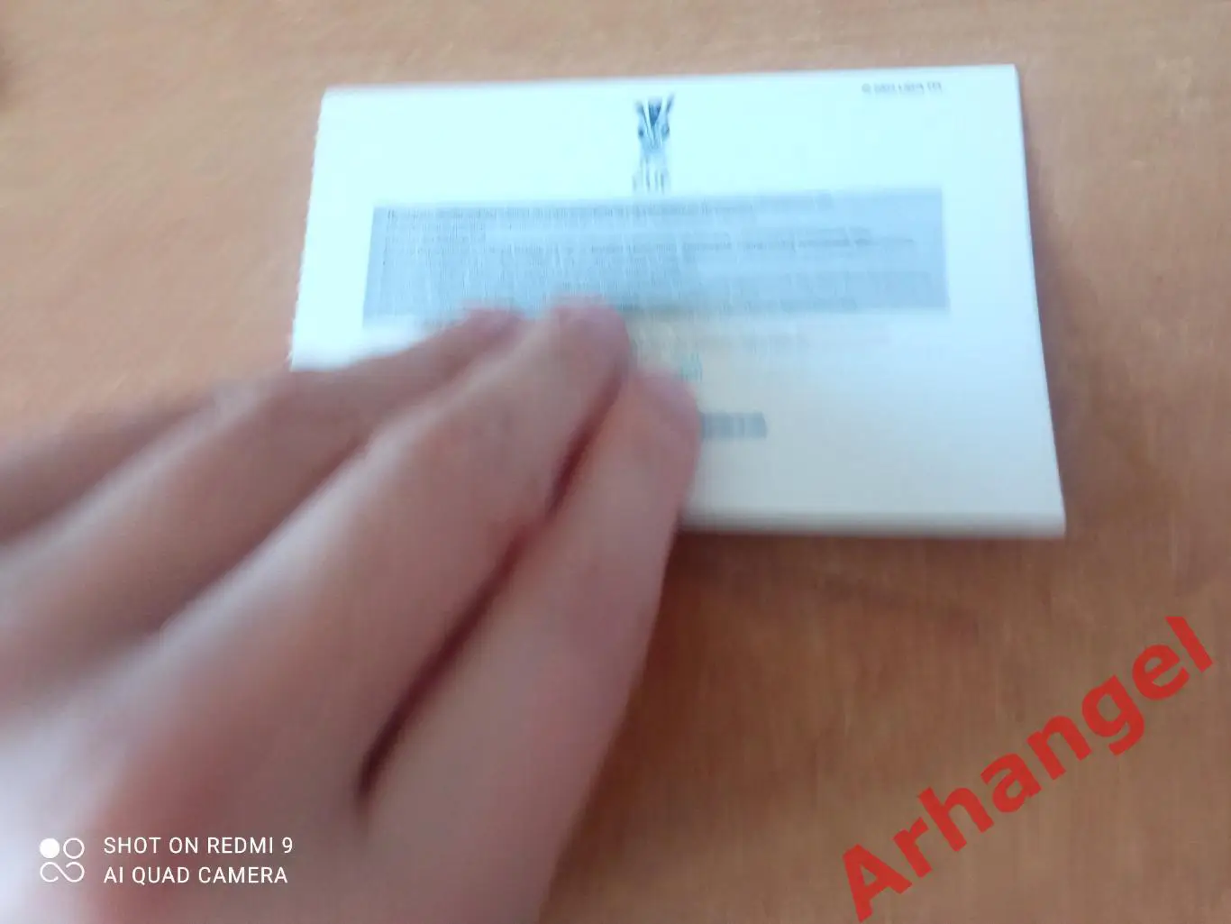 Билет:КУ ЦСКА(Москва)-Депортиво(Испания) 1