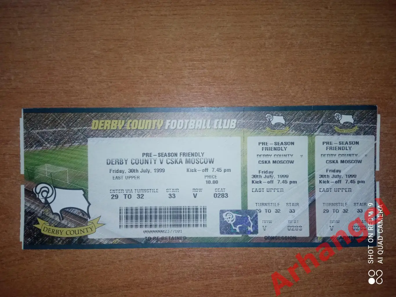 Билет:30.07.1999 Дерби Каунти (Англия) - ЦСКА (Москва)