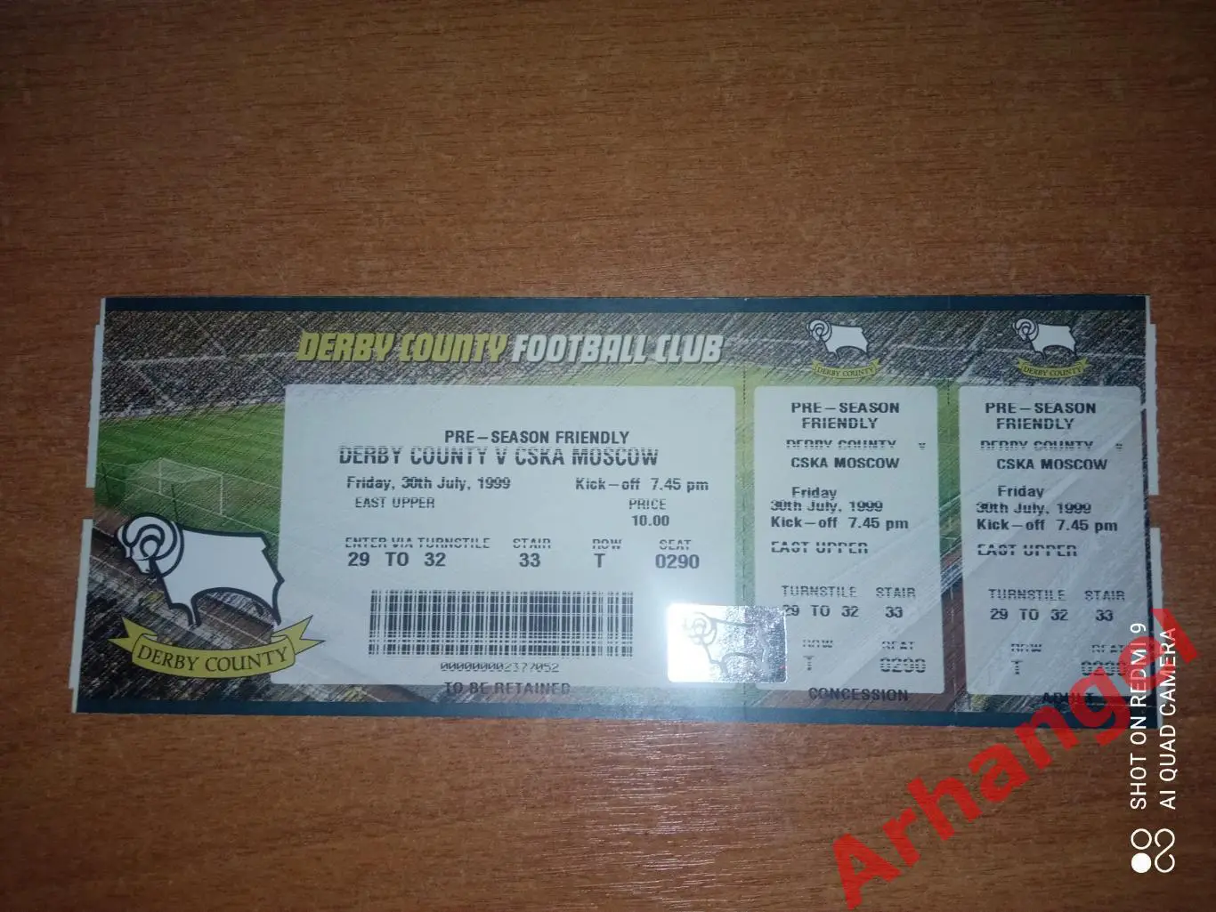 Билет:30.07.1999 Дерби Каунти (Англия) - ЦСКА (Москва)
