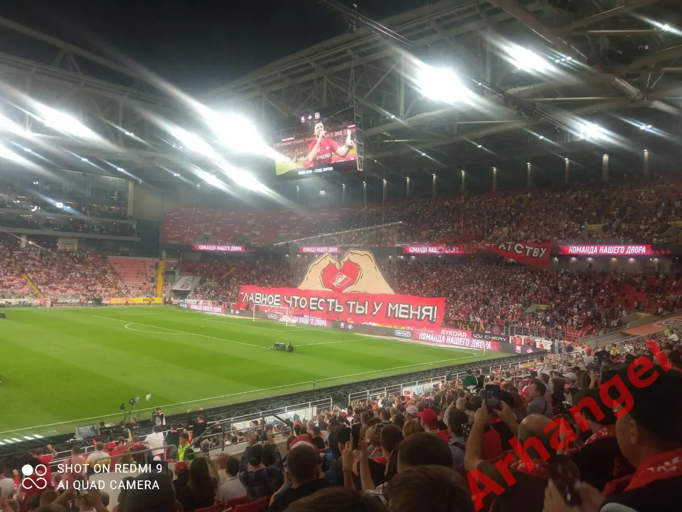 Билет: ЧР 16.03.2025 Спартак-Зенит