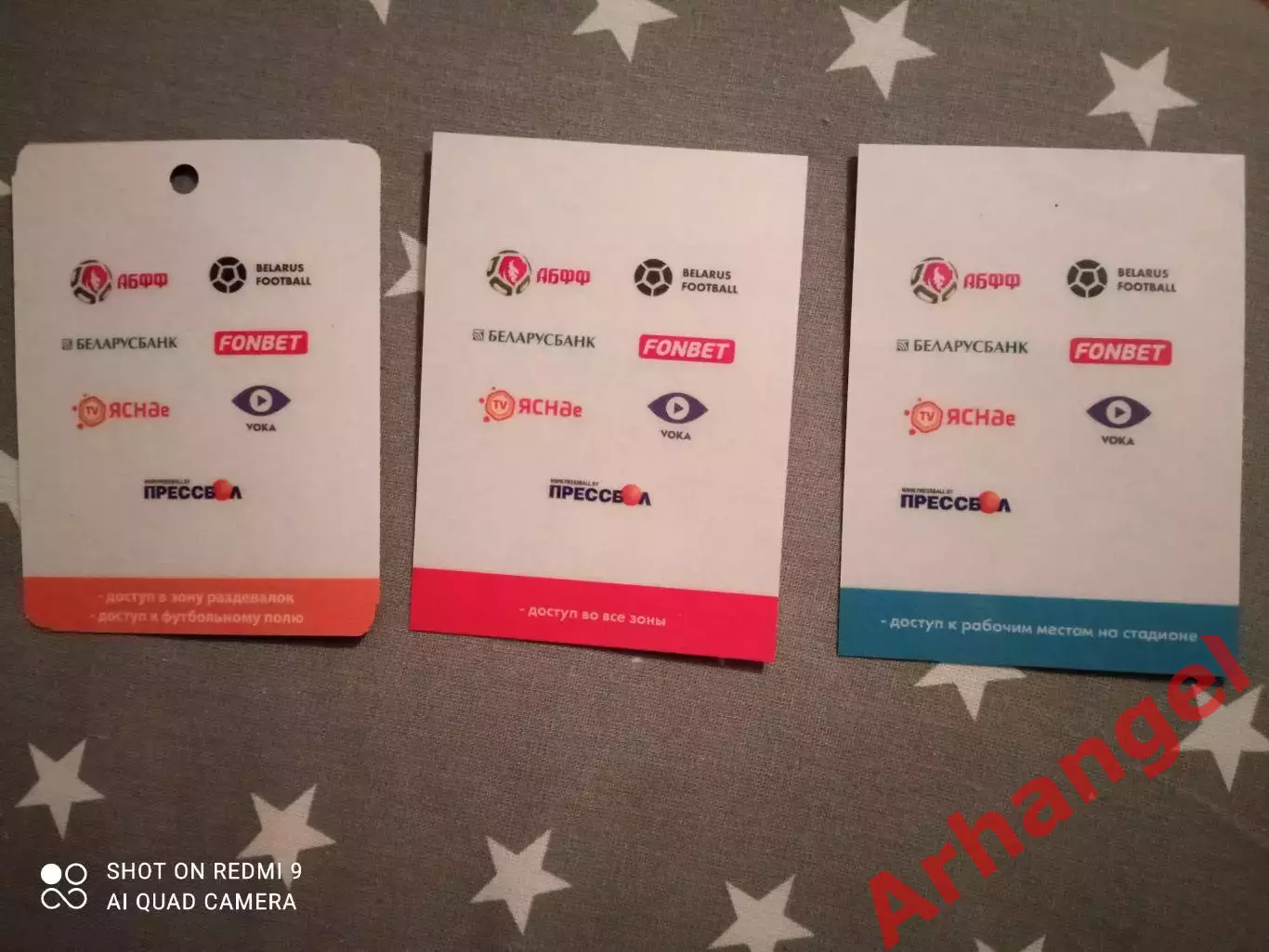 Аккредитация: ТМ 08.09.2024 Торпедо Белаз(Белоруссия)-Локомотив Москва(Россия) 1