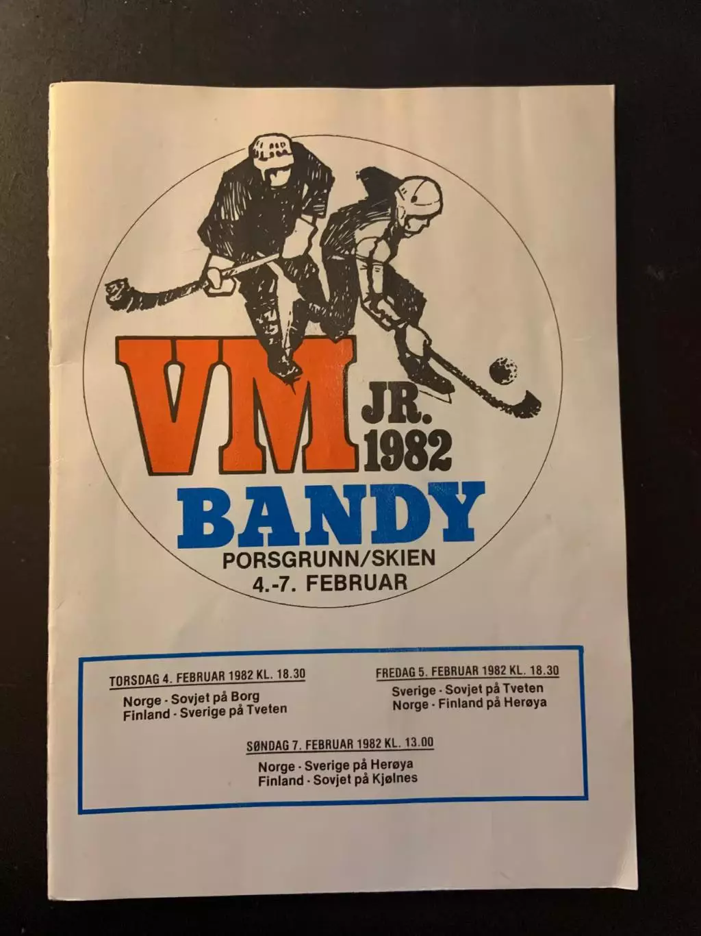 ЧМ 1982 *Норвегия *СССР *Общая программа *Молодёжный Чемпионат мира *РЕДКОСТЬ
