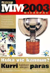 ЧМ 2003 *Финляндия *СССР *Общая программа *Второй вид *Чемпионат мира