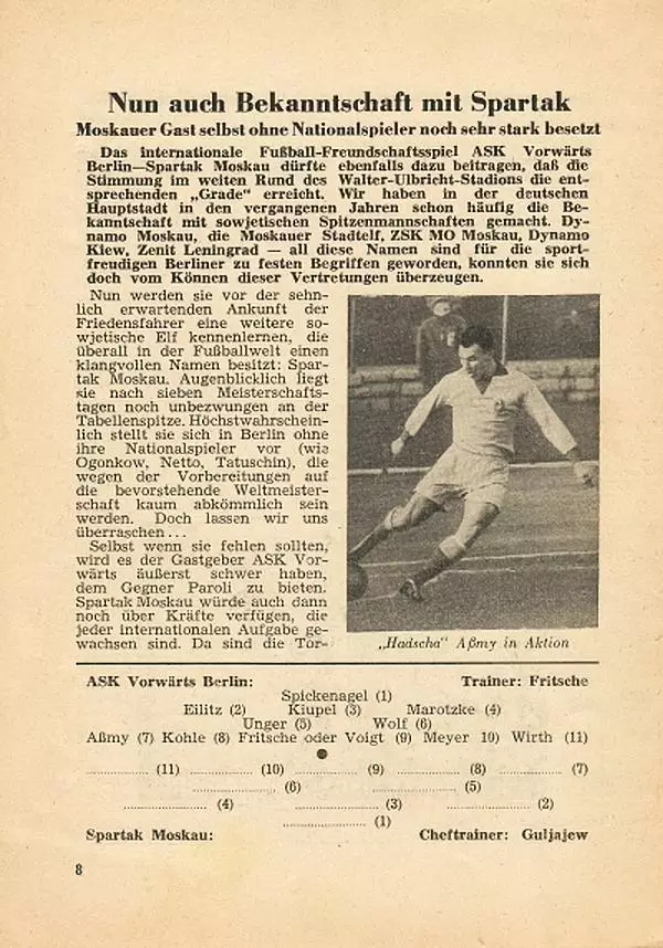 МТМ Форвертс Берлин - Спартак Москва 08.05.1958 1
