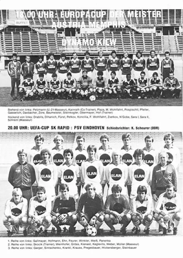 КЕЧ Аустрия Вена - Динамо Киев 21.10.1981