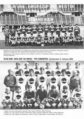 КЕЧ Аустрия Вена - Динамо Киев 21.10.1981