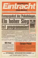 КОК Айнтрахт Франкфурт-на-Майне - Динамо Киев 23.10.1974