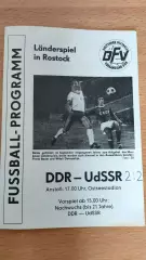 ТМ ГДР - СССР 07.05.1980