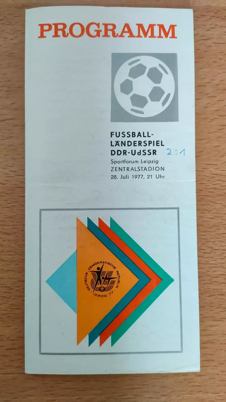 ТМ ГДР - СССР 28.07.1977