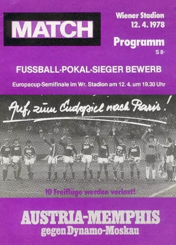 КОК Аустрия Вена - Динамо Москва 12.04.1978 *ИДЕАЛ