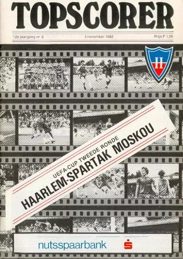 КУЕФА Хаарлем - Спартак Москва, 03.11.1982 *ИДЕАЛ
