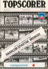 КУЕФА Хаарлем - Спартак Москва, 03.11.1982 *ИДЕАЛ