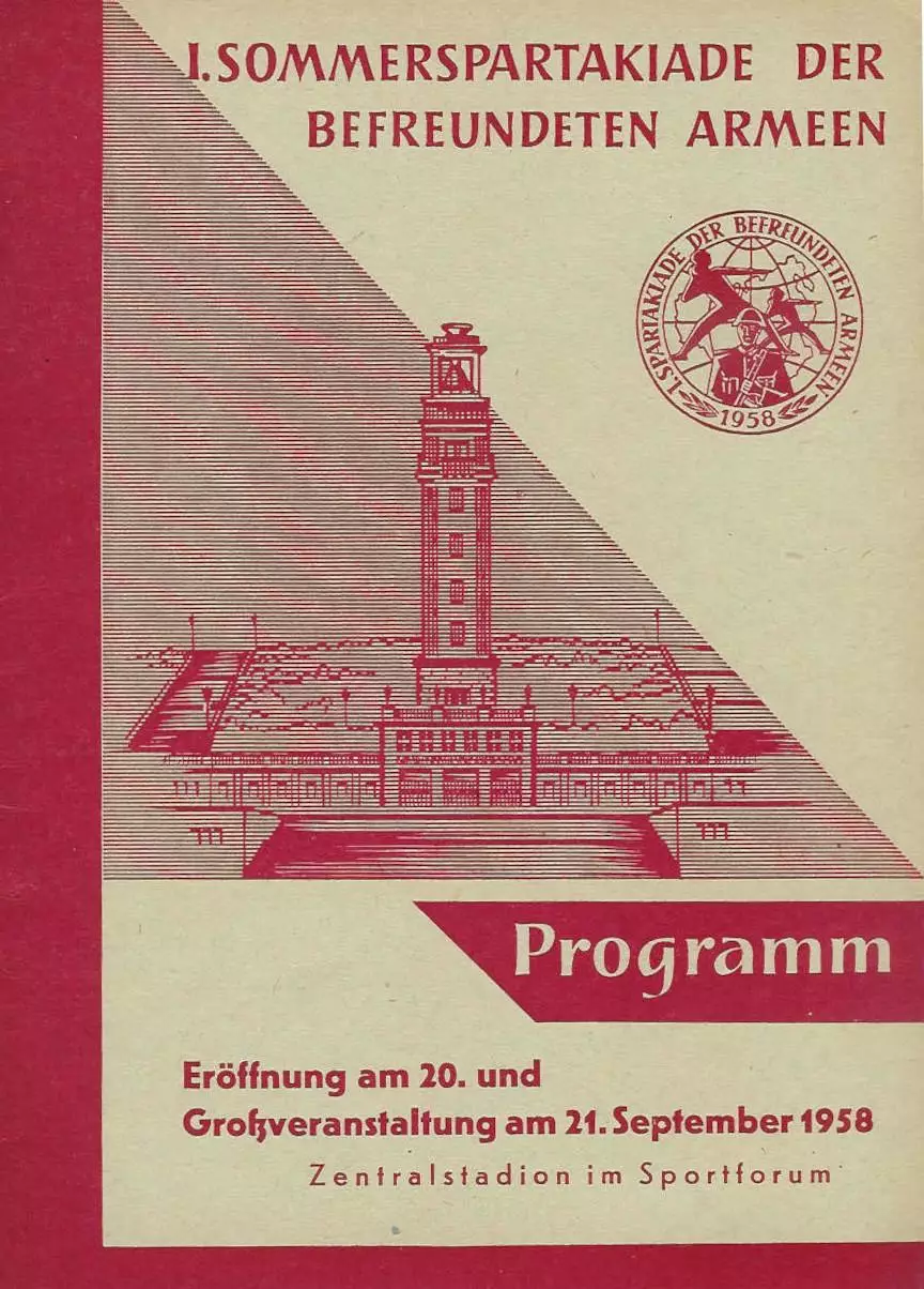 Турнир СКДА Гонвед - ЦСК МО ЦСКА 21.09.1958 *ОТЛИЧНОЕ СОСТОЯНИЕ