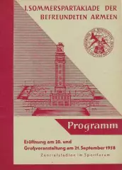 Турнир СКДА Гонвед - ЦСК МО ЦСКА 21.09.1958 *ОТЛИЧНОЕ СОСТОЯНИЕ