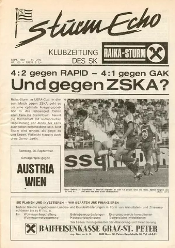 КУЕФА Штурм Грац - ЦСКА Москва 16.09.1981 *ИДЕАЛ