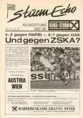 КУЕФА Штурм Грац - ЦСКА Москва 16.09.1981 *ИДЕАЛ