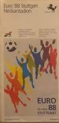 ЧЕ 1988 *Программа на матчи в Штутгарте *СССР - Италия *Полуфинал