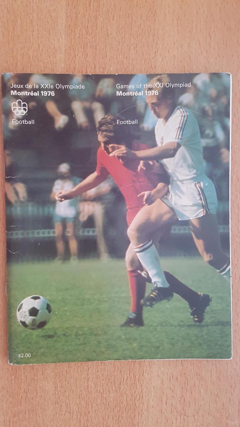 Общая программа Олимпийского футбольного турнира 1976 || Сб. СССР