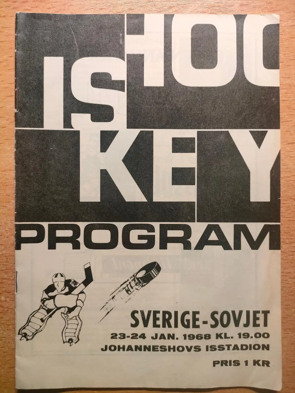 Швеция - СССР 23.-24.01.1968