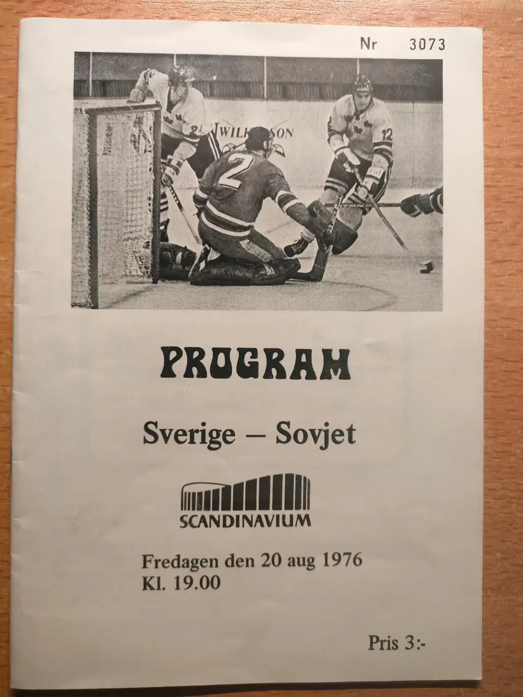 Швеция - СССР 20.08.1976