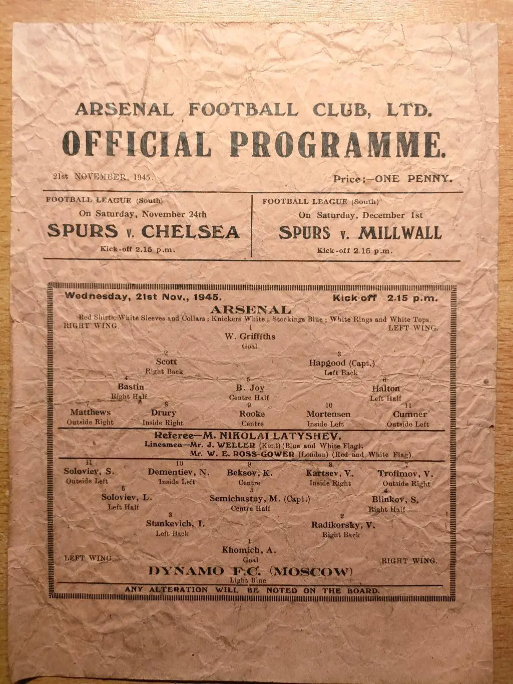 Арсенал Лондон - Динамо Москва 21.11.1945