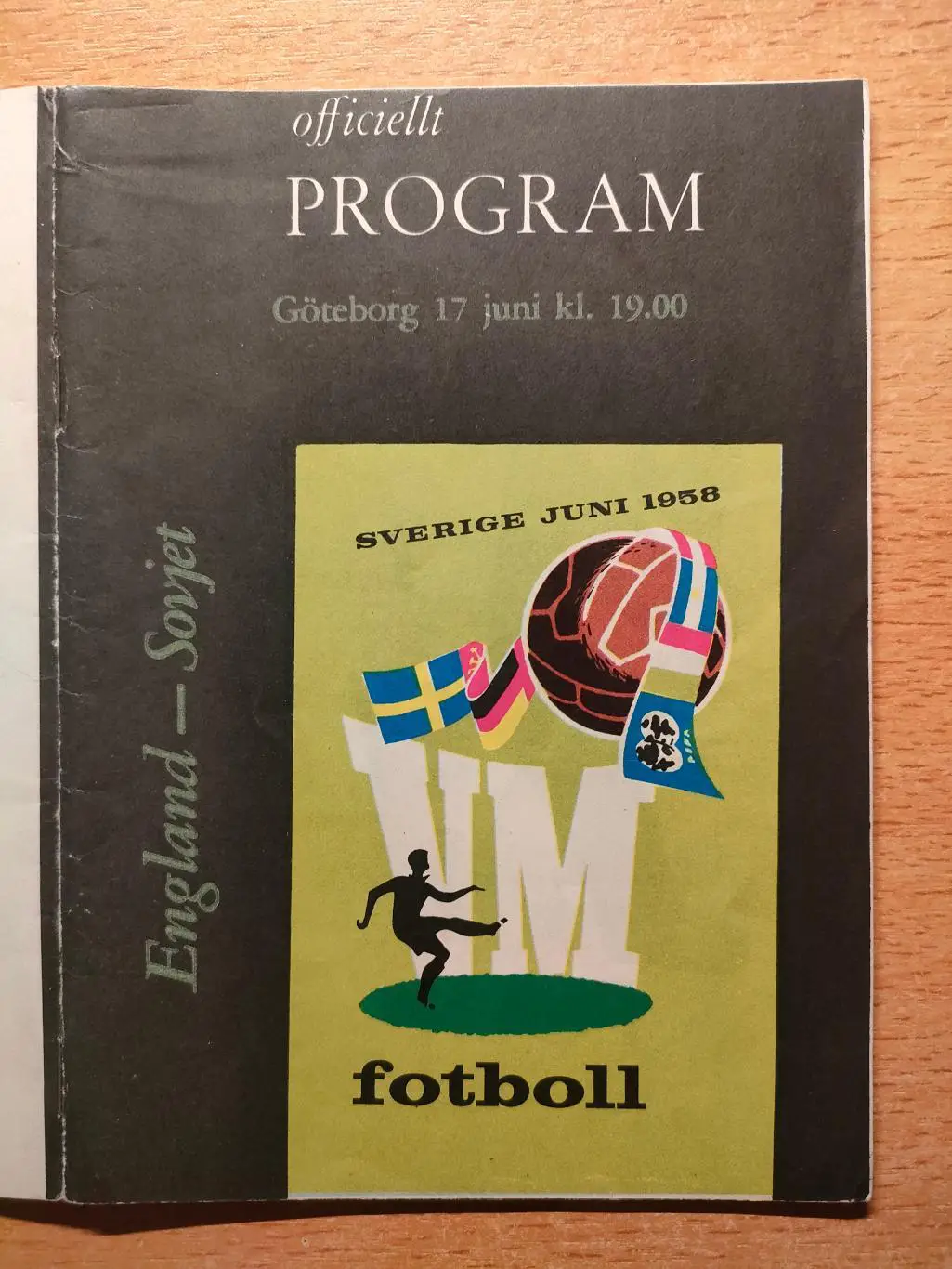 ЧМ 1958 СССР - Англия 17.06.1958 дополнительный матч