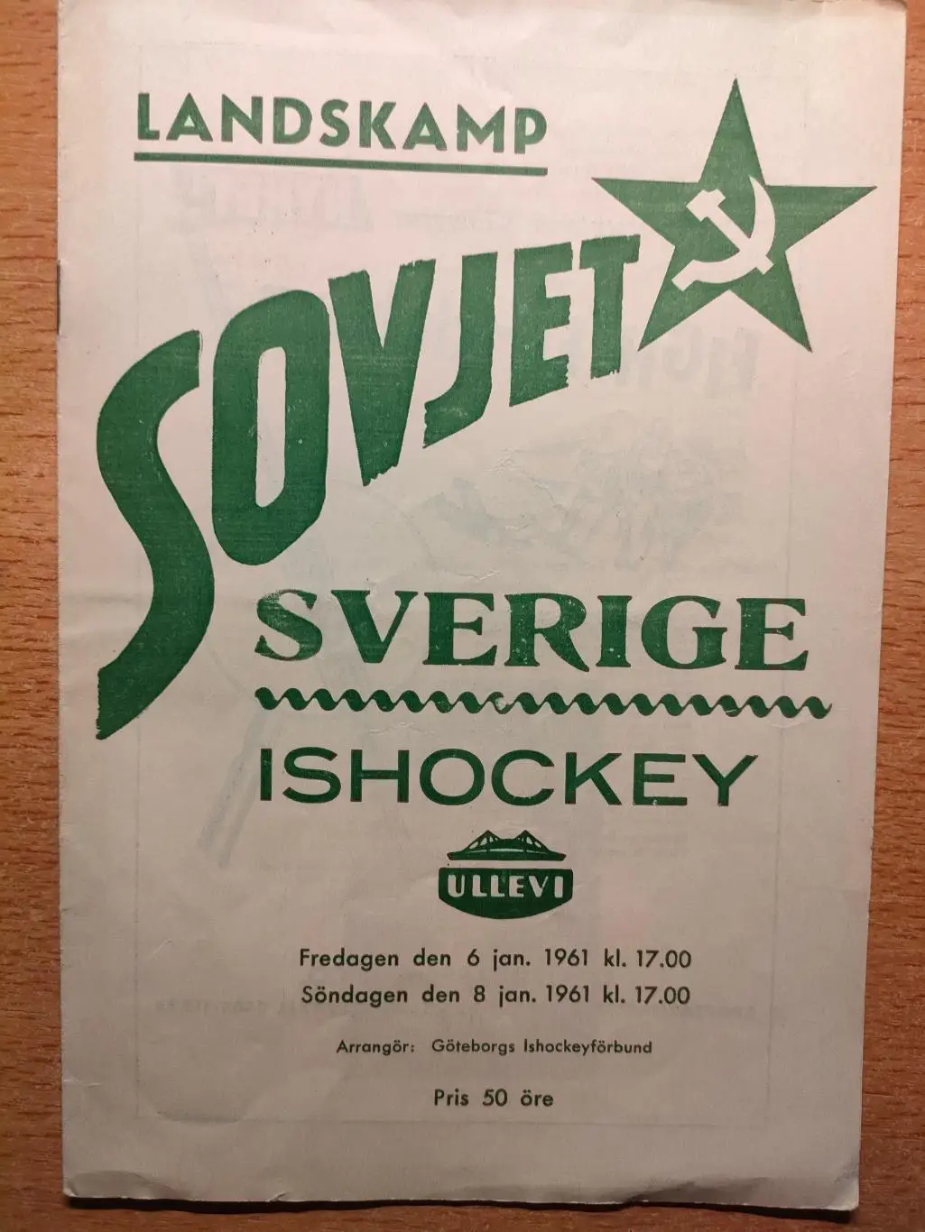 Швеция - СССР 06.-08.01.1961