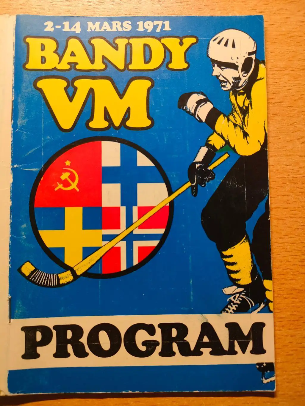 ЧМ 1971 *Швеция *СССР *Общая программа *Чемпионат мира