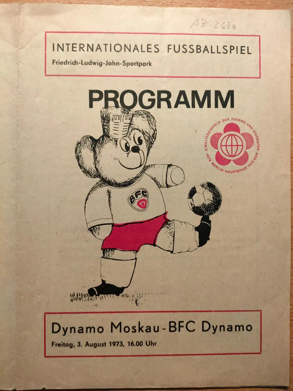 Динамо Берлин - Динамо Москва 03.08.1973