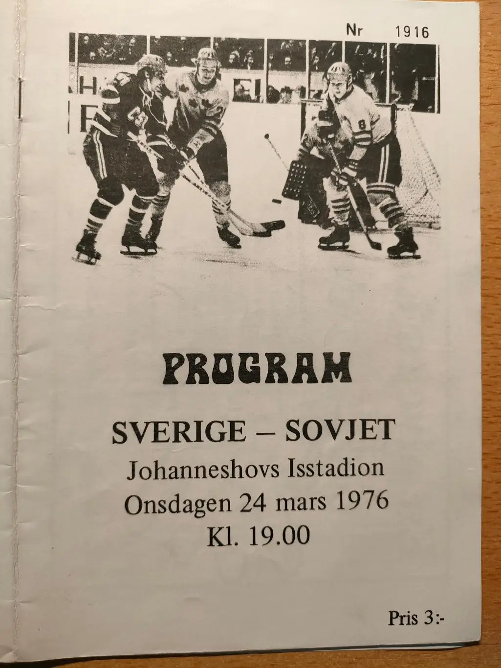 Швеция - СССР 24.03.1976
