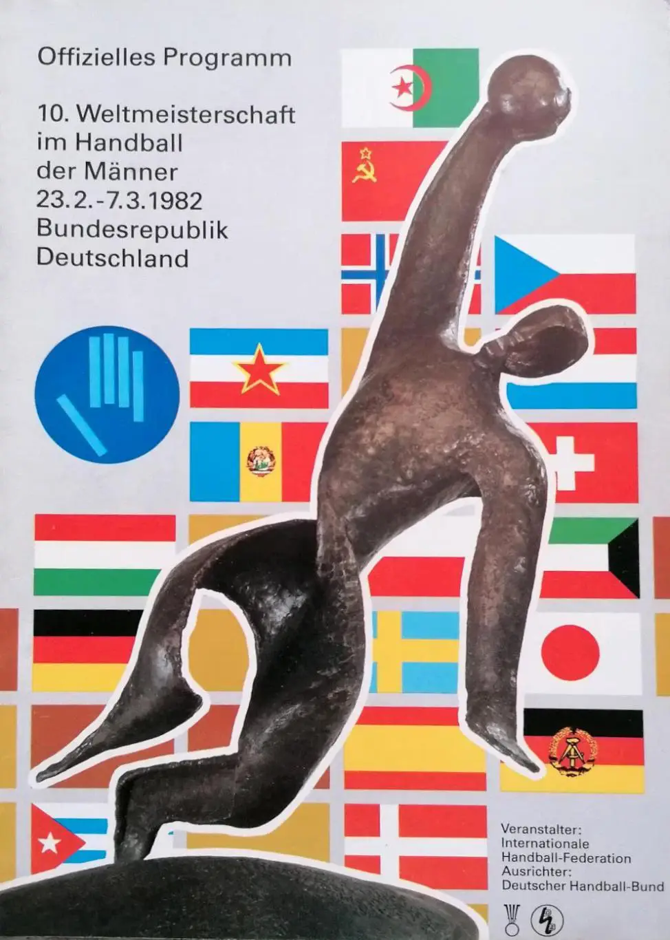 ЧМ 1982 *Германия *СССР *Гандбол *Чемпионат мира