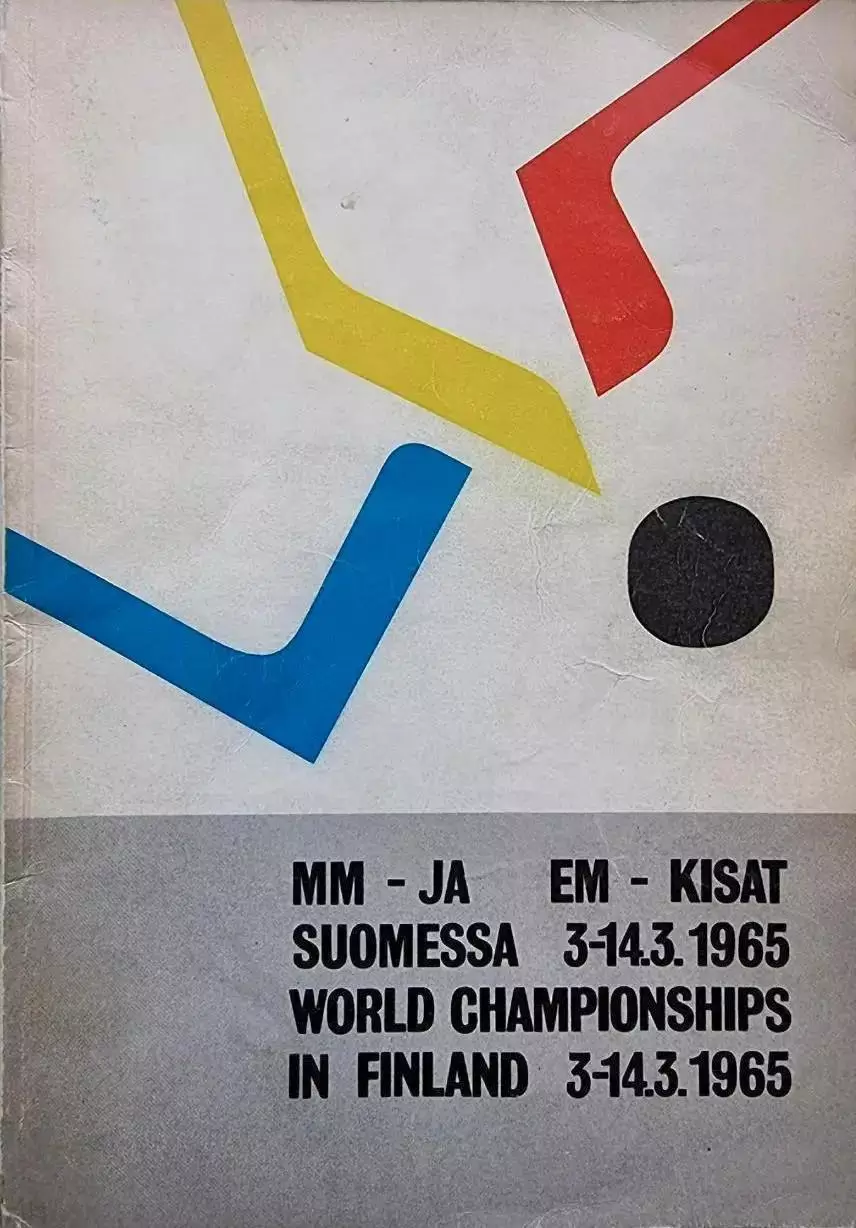 ЧМ 1965 *Финляндия *СССР *Общая программа *Чемпионат мира