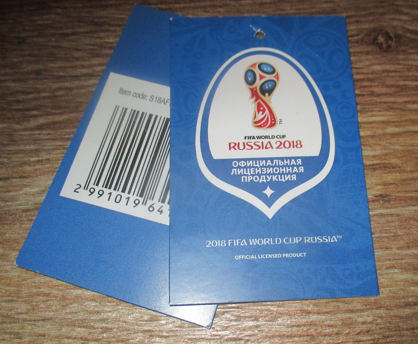 Сумка спортивная Fifa World Cup Russia 2018 2