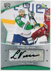 Карточка SeReal КХЛ 2015-2016 Линус Умарк ХК Салават Юлаев