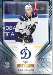 Карточка SeReal КХЛ 2019-2020 Лидеры Юусо Хиетанен Динамо Москва (Синий)