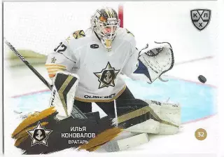 Карточка SeReal КХЛ 2024-2025. Неделя Звёзд Хоккея Илья Коновалов Адмирал