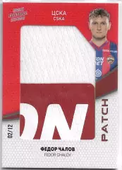 Футбол. РПЛ Карточка 2024 RFC VOL.6 Фёдор Чалов ПФК ЦСКА