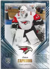 Карточка SeReal КХЛ 2019-2020 Лидеры Эмиль Гарипов Авангард Омск (Синий)