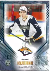 Карточка SeReal КХЛ 2019-2020 Лидеры Николай Кулёмин Металлург Мг (Синий)