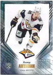 Карточка SeReal КХЛ 2019-2020 Лидеры Виктор Антипин Металлург Мг (Серебро)