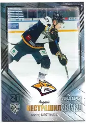 Карточка SeReal КХЛ 2019-2020 Лидеры Андрей Нестрашил Металлург Мг (Серебро)