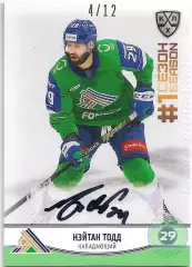 SeReal Карточка КХЛ 2024-2025. Неделя Звёзд Хоккея Нэйтан Тодд Салават Юлаев Уфа