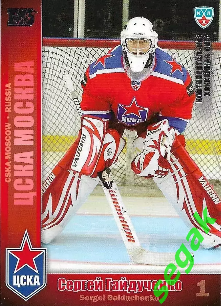 SeReal Карточка КХЛ 2010-2011 Сергей Гайдученко ХК ЦСКА Москва (Серебро)
