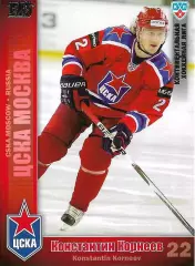 SeReal Карточка КХЛ 2010-2011 Константин Корнеев ХК ЦСКА Москва (Серебро)