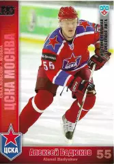 SeReal Карточка КХЛ 2010-2011 Алексей Бадюков ХК ЦСКА Москва (Серебро)