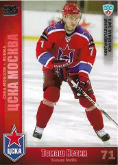 SeReal Карточка КХЛ 2010-2011 Томаш Нетик ХК ЦСКА Москва (Серебро)