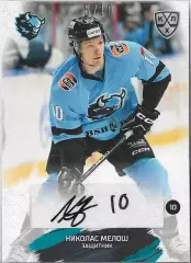 SeReal Карточка КХЛ 2024-2025 Николас Мелош Динамо Минск