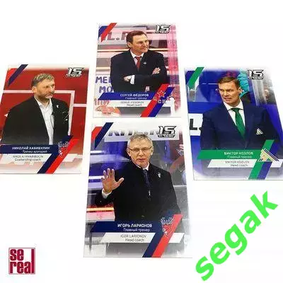 SeReal Карточки КХЛ 2022-2023 (Полный базовый сет) 2