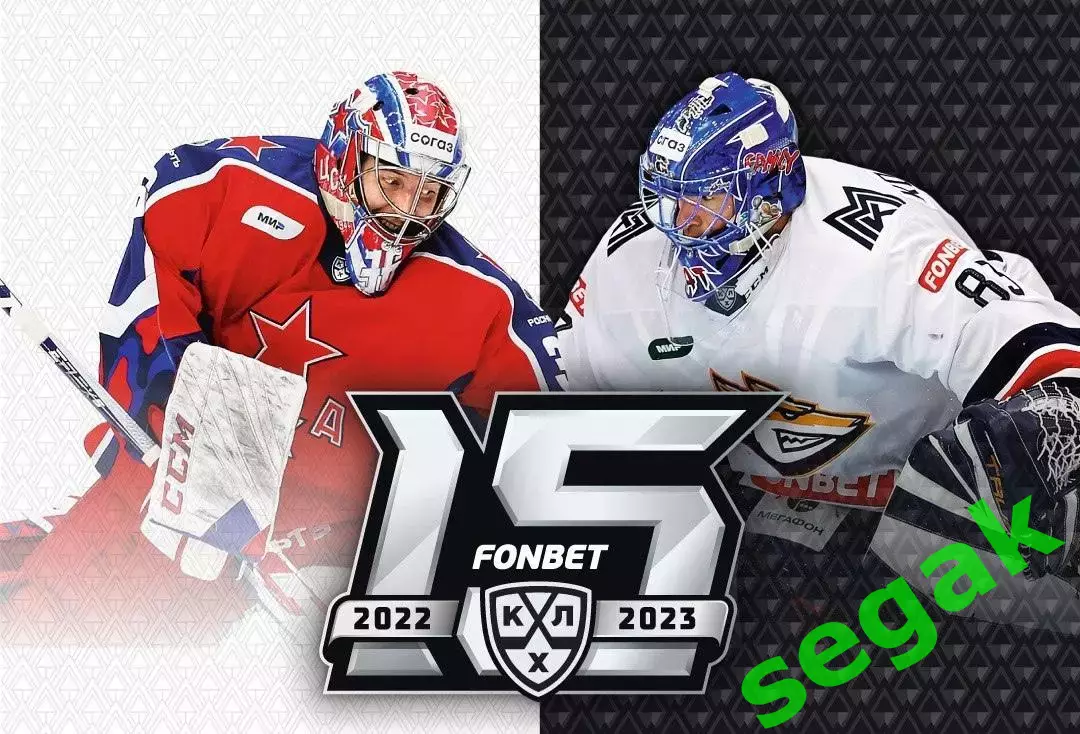 SeReal Карточки КХЛ 2022-2023 (Полный базовый сет) 3