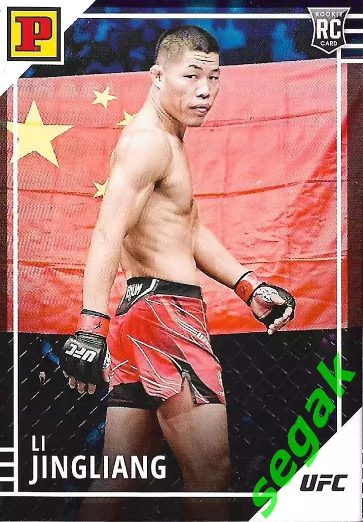 Карточка PANINI UFC Debut edition 2022 Li Jingliang/Ли Цзинлян